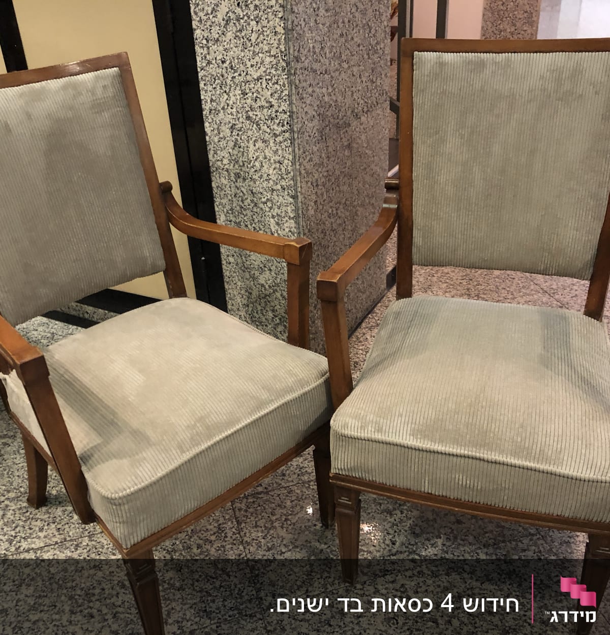 שני כיסאות מרופדים בבד אפור עם מסגרת עץ